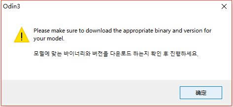 三星GALAXYS9 刷机教程 三星GALAXYS9 线刷救砖教程