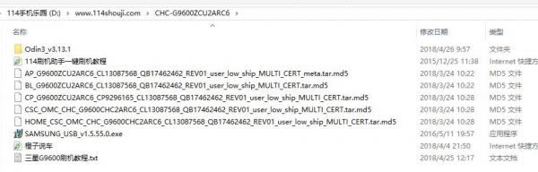三星GALAXYS9+ 刷机教程 三星GALAXYS9+ 线刷救砖教程