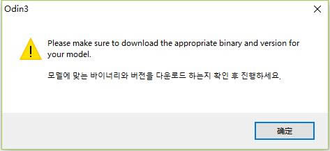 三星GALAXYS9+ 刷机教程 三星GALAXYS9+ 线刷救砖教程