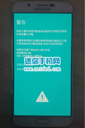 三星GALAXYA8 刷机教程 三星GALAXYA8 线刷救砖教程