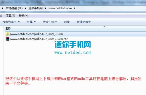 三星GALAXYA8 刷机教程 三星GALAXYA8 线刷救砖教程