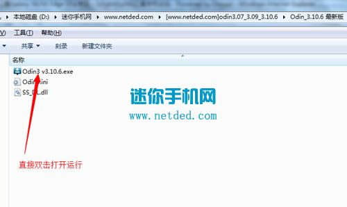三星GALAXYA8 刷机教程 三星GALAXYA8 线刷救砖教程