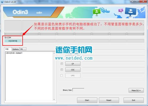 三星GALAXYA8 刷机教程 三星GALAXYA8 线刷救砖教程