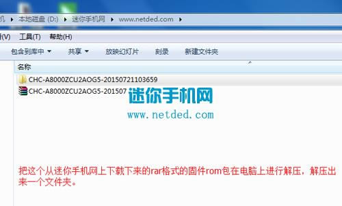 三星GALAXYA8 刷机教程 三星GALAXYA8 线刷救砖教程