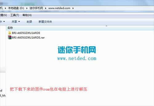 ����GALAXYA6 ˢ���̳� ����GALAXYA6 ��ˢ�̳�