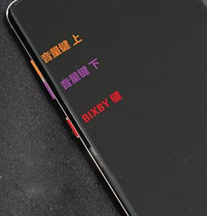 ����GalaxyS10 ˢ���̳� ����GalaxyS10 ��ˢ��ש�̳�