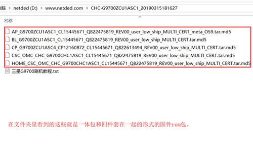 三星GalaxyS10e 刷机教程 三星GalaxyS10e 线刷救砖教程