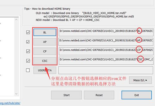 三星GalaxyS10e 刷机教程 三星GalaxyS10e 线刷救砖教程