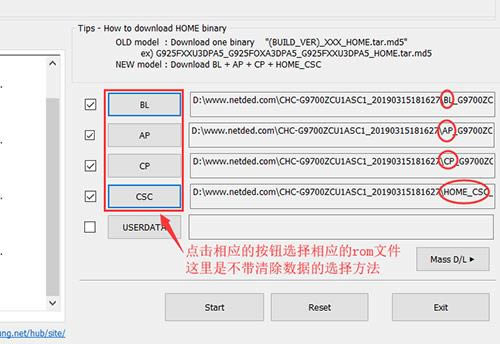 三星GalaxyS10e 刷机教程 三星GalaxyS10e 线刷救砖教程