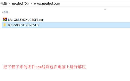 ����GalaxyA8Star ˢ���̳� ����GalaxyA8Star ��ˢ�̳�