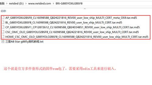 ����GalaxyA8Star ˢ���̳� ����GalaxyA8Star ��ˢ�̳�