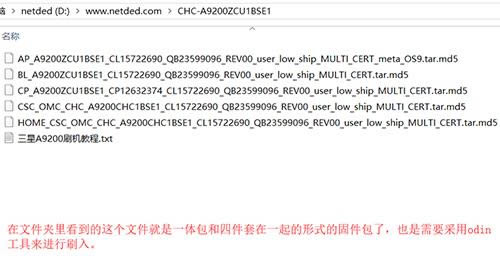 ����GalaxyA9s ˢ���̳� ����GalaxyA9s ��ˢ�����̳�