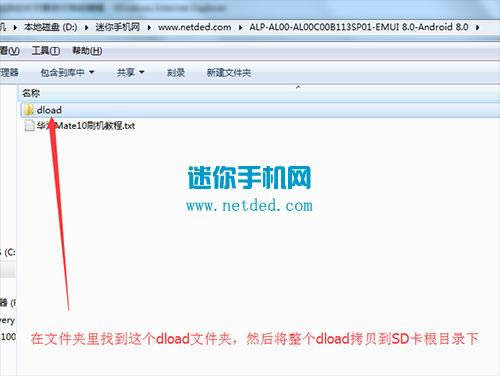 ��ΪMate10 ˢ���̳� ��ΪMate10 ǿˢ�����̳�