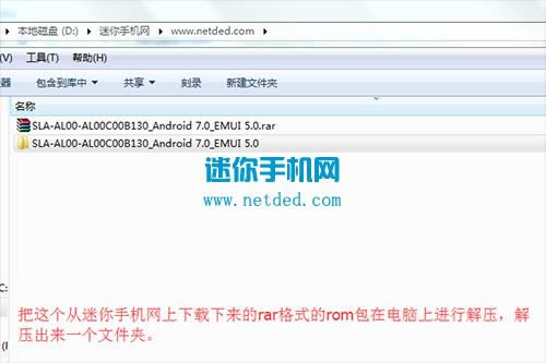 ��Ϊ����7 ˢ���̳� ��Ϊ����7 ǿˢ�����̳�