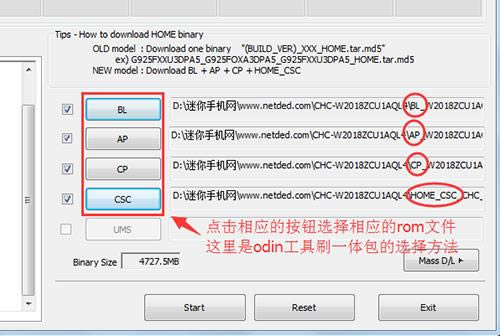 三星w2018 刷机教程 三星w2018 线刷救砖教程