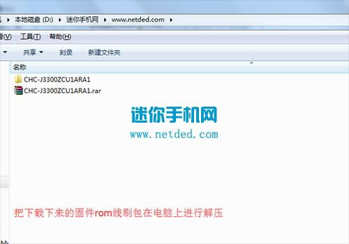 ����J3300 ˢ���̳� ����J3300 ��ˢ��ש�̳�