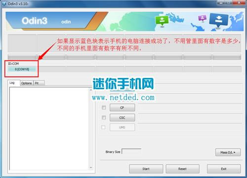 三星C5018 刷机教程 三星C5018 线刷救砖教程
