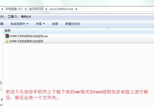 三星C5018 刷机教程 三星C5018 线刷救砖教程