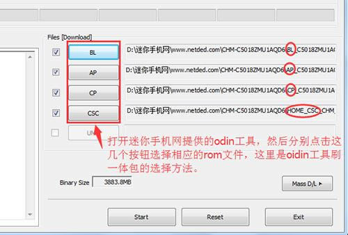 三星C5018 刷机教程 三星C5018 线刷救砖教程