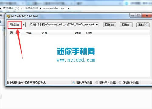 ����E75M ˢ���̳� ����E75M ��ˢ��ש�̳�