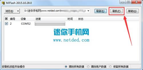 ����E75M ˢ���̳� ����E75M ��ˢ��ש�̳�