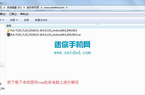 ��Ϊ8Plus ˢ���̳� ��Ϊ8Plus ǿˢ�����̳�