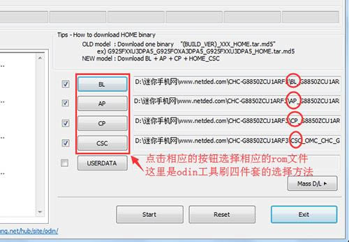 三星g8850 刷机教程 三星g8850 线刷救砖教程