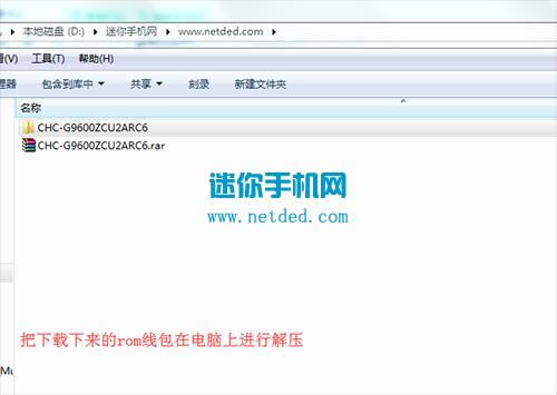 三星g9600 刷机教程 三星g9600 线刷救砖教程