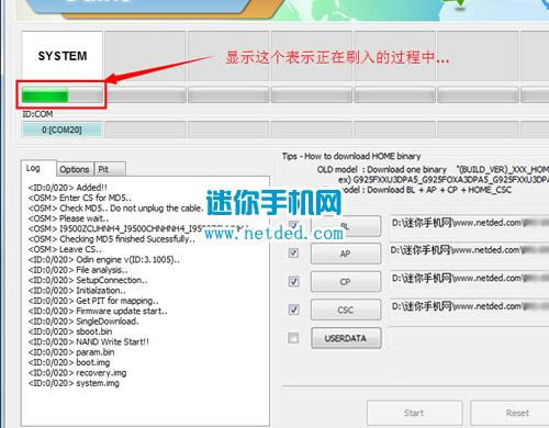 三星g9600 刷机教程 三星g9600 线刷救砖教程