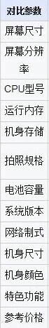 魅蓝3S与魅蓝3哪个好用些?_手机技巧