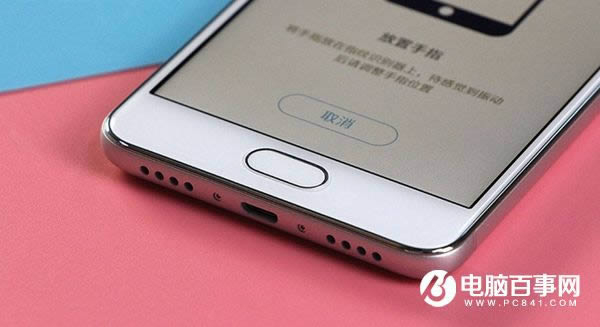 魅蓝3S和中兴Blade A2哪个好 中兴Blade A2与魅蓝3S区别对比