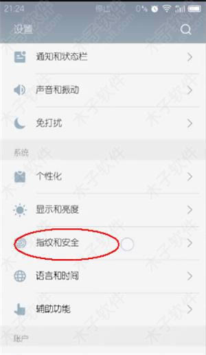 3Sôroot_3S rootȨ޻ȡ