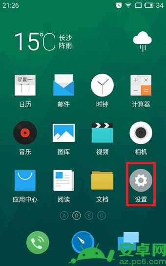 魅族魅蓝Note2屏幕碎了更改需要多少资金?_手机技巧