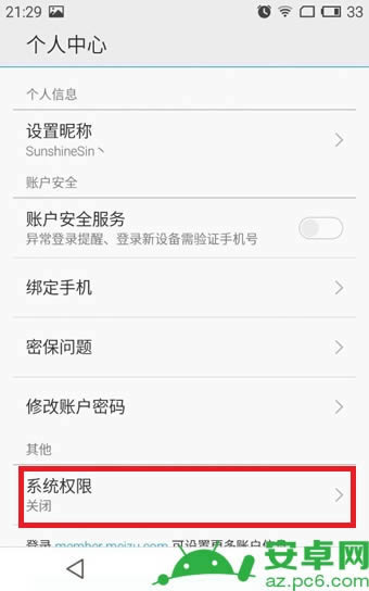Note2ôRoot,Note2Root̳