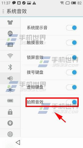 魅蓝Note2拍照声音关闭办法_手机技巧