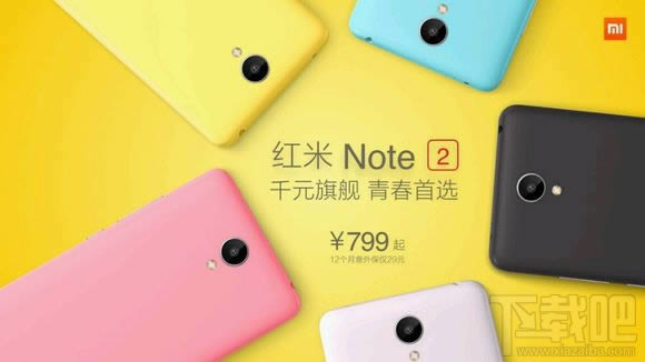 魅族魅蓝Note2的菜单键在啥地方?_手机技巧