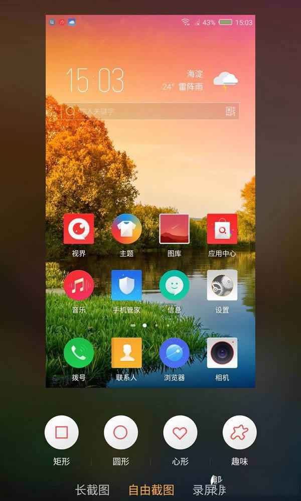 nubia Z11ô_ֻ