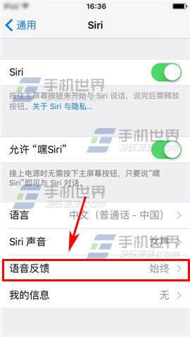 iPhone6sPlusôʹsiri?_iphoneָ