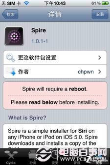 Siri֧? iPhoneϷSiriռ̳ 