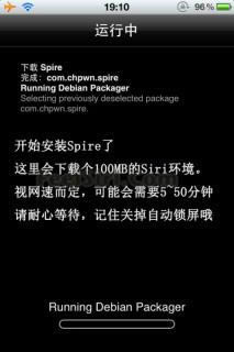 spire-5