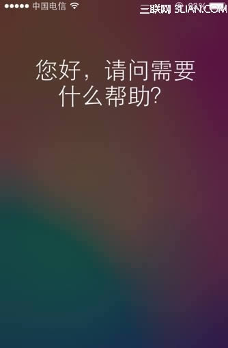 Siri㲻֪10书_iphoneָ