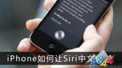 iPhoneSiriĻ ̳