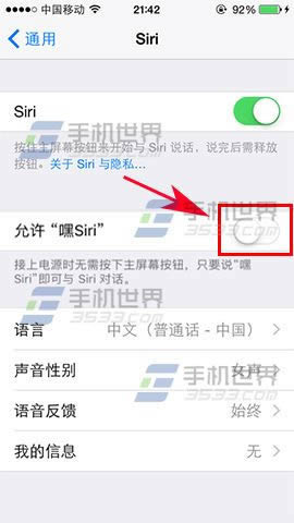 iPhone7Siriֻô_iphoneָ