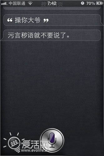 iOS6 Siri˵ĸ½̨ƴ