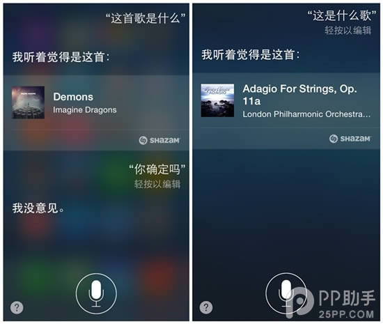 iOS8SiriһЩ㣿_iphoneָ