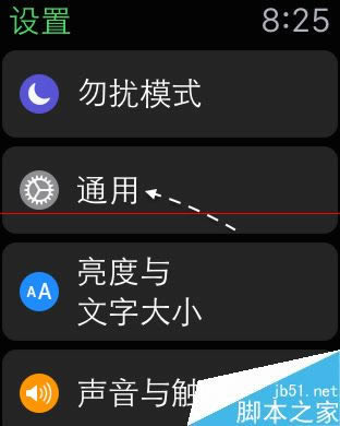 Apple WatchʹSiriõ绰ô_