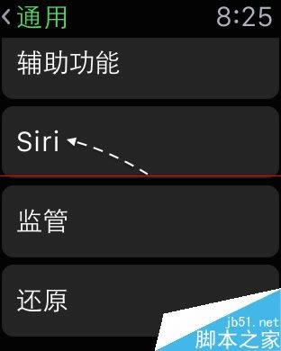 Apple WatchʹSiriõ绰ô_