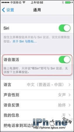 iOS8ʵ˻ԻSiri  