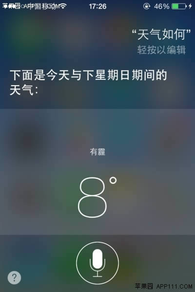 Siriѯ 