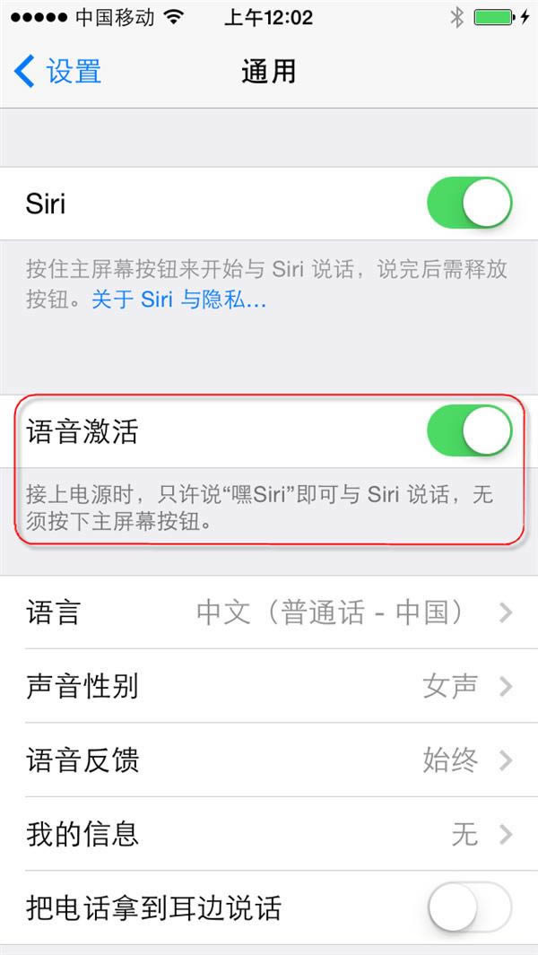 iOS8ʵ˻ԻSiri 